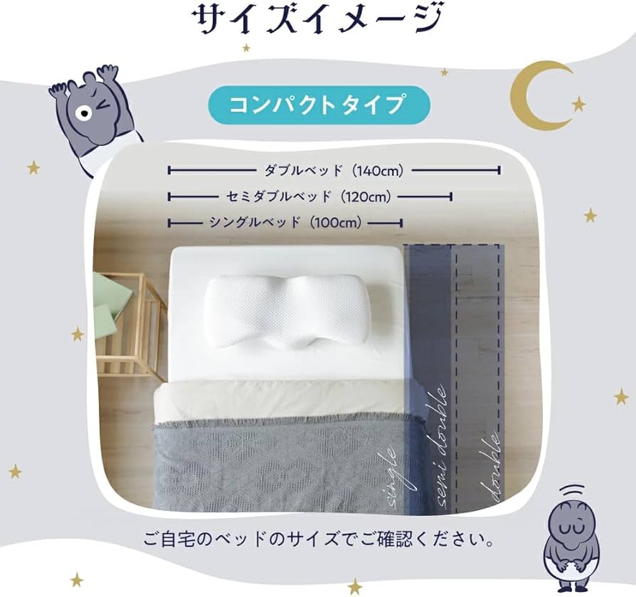 Amazon｜[SU-ZI] スージー 横寝枕 MUGON2 （コンパクト） いびき防止